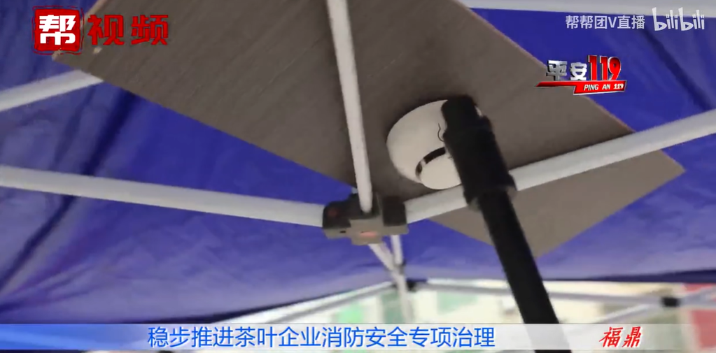 改善企業(yè)消防安全環(huán)境，推行“智慧消防”建設(shè)，寧德福鼎這樣做