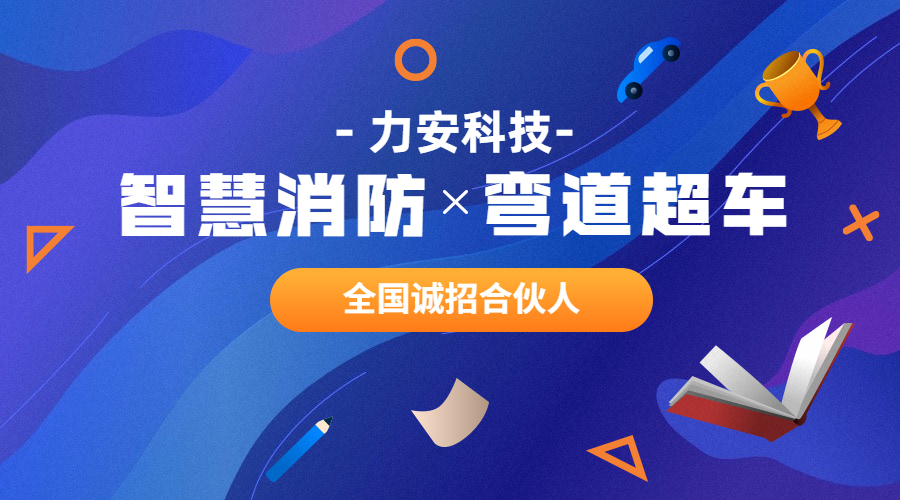 智能消防安裝施工多少錢(qián)一套（智慧消防系統(tǒng)收費(fèi)標(biāo)準(zhǔn)多少）