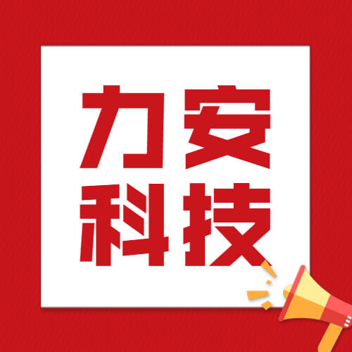 消防智能化管理系統(tǒng)，在線語(yǔ)音講解